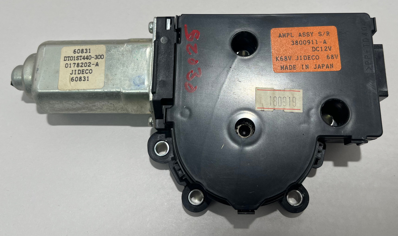 2004-2008 Nissan 350Z Convertible 5th Bow Motor / OEM / 5z030